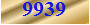 Secure Code